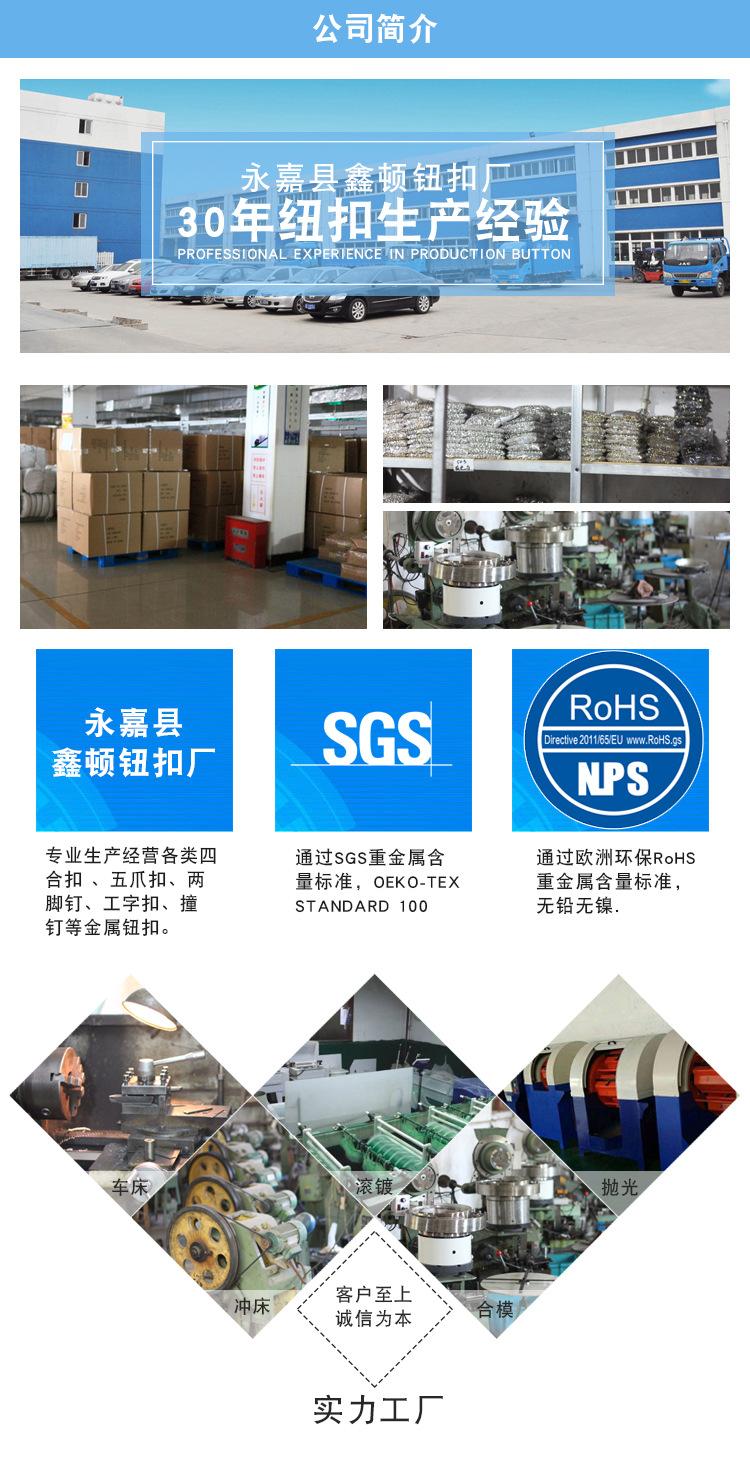 鑫顿公司简介