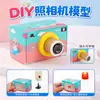 Paquete de Materiales para Modelo de Cámara Casera Aplicación de Imagen con Lente Convexa Equipo Experimental de Óptica Física para Escuela Secundaria Hecho a Mano