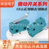 Interruptor de Micro Switch Reto de Duas Pernas com Cabo Curvo Verde Kw-12 Acessórios para Impressora 3D Interruptor de Viagem de Polegada
