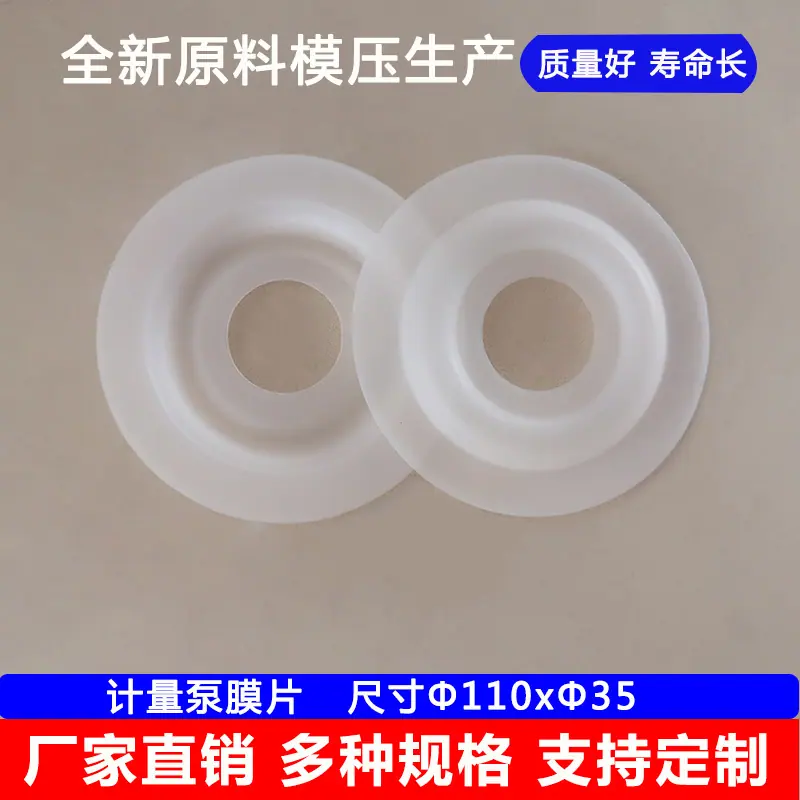 110x35x0.8双面.jpg