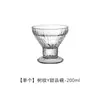 Copa de Vidrio Transparente Creativa, Copa de Vino, Copa para Helado Sundae, Copa de Postre en Forma de Cono, Vaso de Agua para el Hogar, Estilo Ins con Sensación de Alta Gama