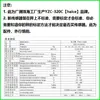 Balanza electrónica, báscula de suelo pequeña, Guangzhou YZC-320C, Keli SQB0.5, sensor de pesaje en voladizo de 1T, 2T, 3T