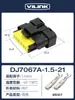 Conector DJ7027A-1.5 conector impermeable de 2 orificios sensor de temperatura del agua enchufe de dirección FO Dongfeng Peugeot