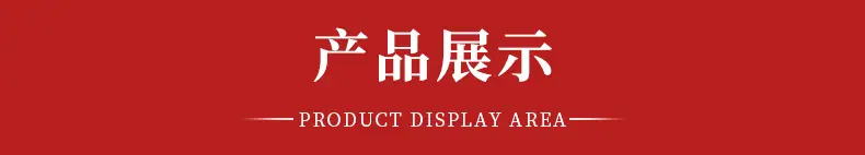 详情页_09