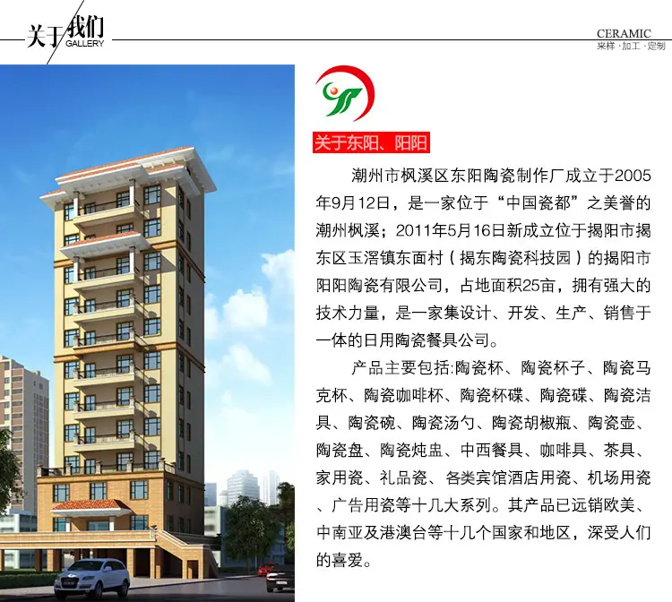 关于我们