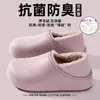 Novas Chinelos de Algodão Impermeáveis 2026 para Mulheres, Chinelos Fechados Quentes Antiderrapantes para Outono e Inverno, Adequados para Uso Externo, Sapatos de Algodão com Solado Grosso Estilo Birkenstock para Homens