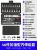 Conjunto de Ferramentas para Reparo Automotivo, Chave de Soquete, Catraca, Combinação de Reparo de Carro, Caixa de Ferramentas para Reparo de Carro, Conjunto de Ferramentas Pequenas Multifuncionais