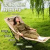 Silla Luna Personalizada Silla Plegable para Exterior Silla Plegable para Exterior Camping Taburete de Pesca Picnic Silla de Dibujo para Estudiantes de Arte