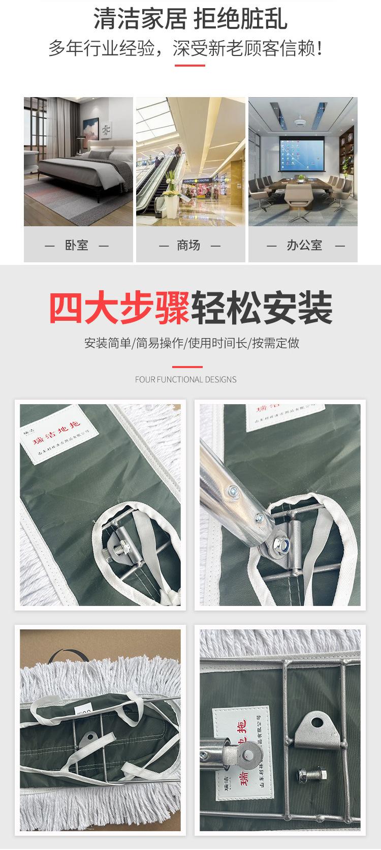 拖把详情页_02.jpg