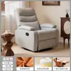 Cadeira poltrona individual, cadeira de computador, cadeira de lounge de lazer de primeira classe, poltrona reclinável com massagem elétrica para sala de estar, adequada para deitar e dormir