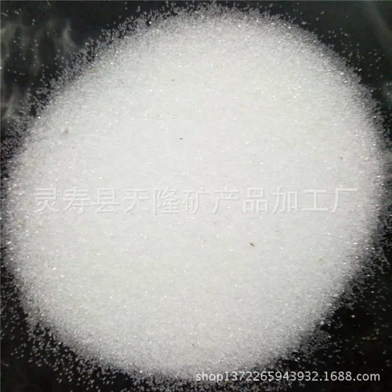 天隆矿业175