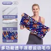 Toalha de praia Amazingrun dupla face em fleece com estampa 3D de tartaruga marinha, toalha refrescante para natação ao ar livre, toalha de banho de secagem rápida