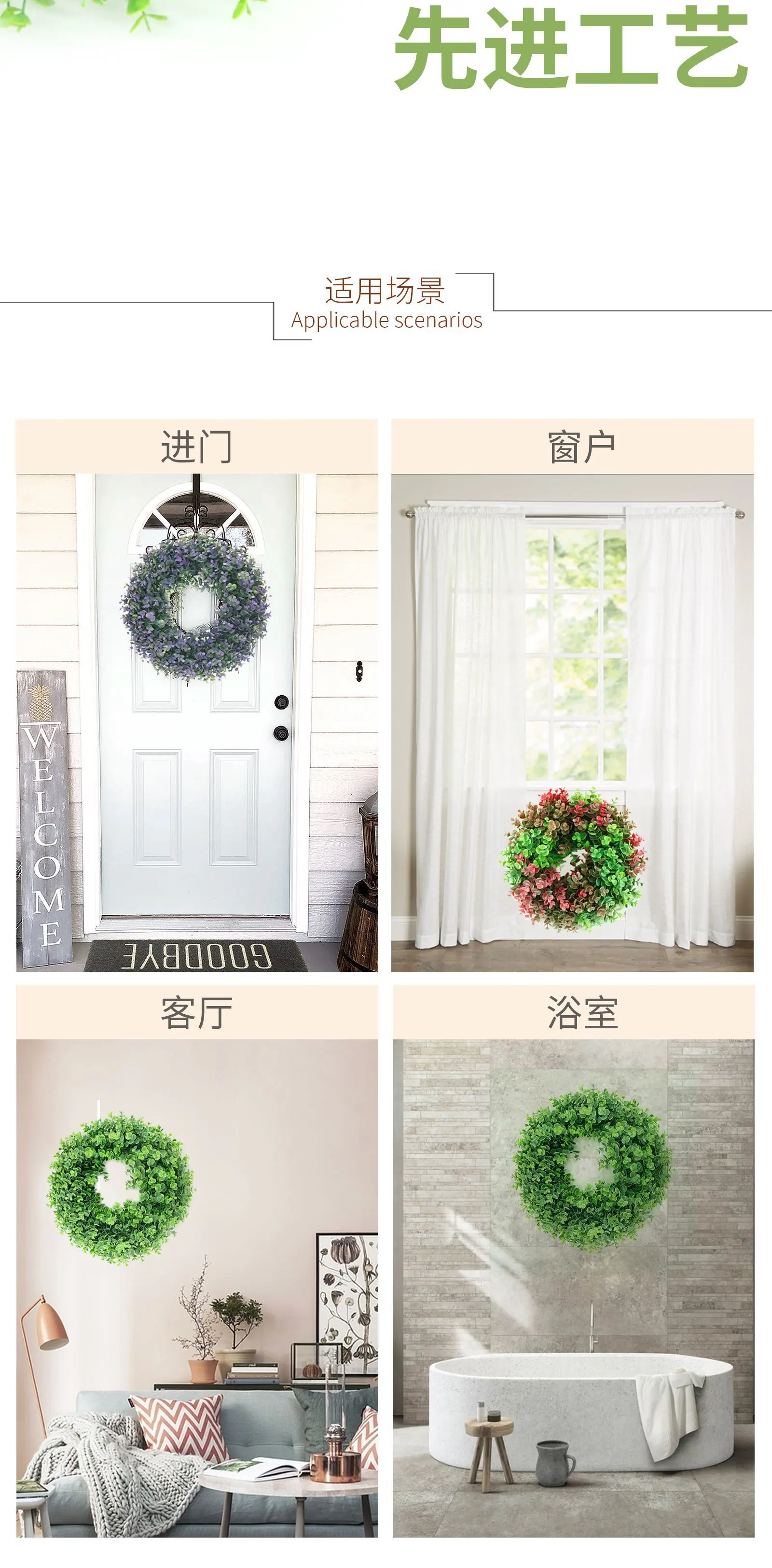 花环_04.jpg