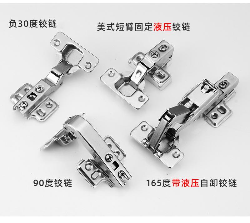 铰链_16.jpg