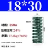 Módulo de Mola de Compressão Mola de Compressão Módulo Doméstico 65Mn Mola Tf Fio Plano de Alta Resistência Compressão Padrão Japonês Mola Retangular