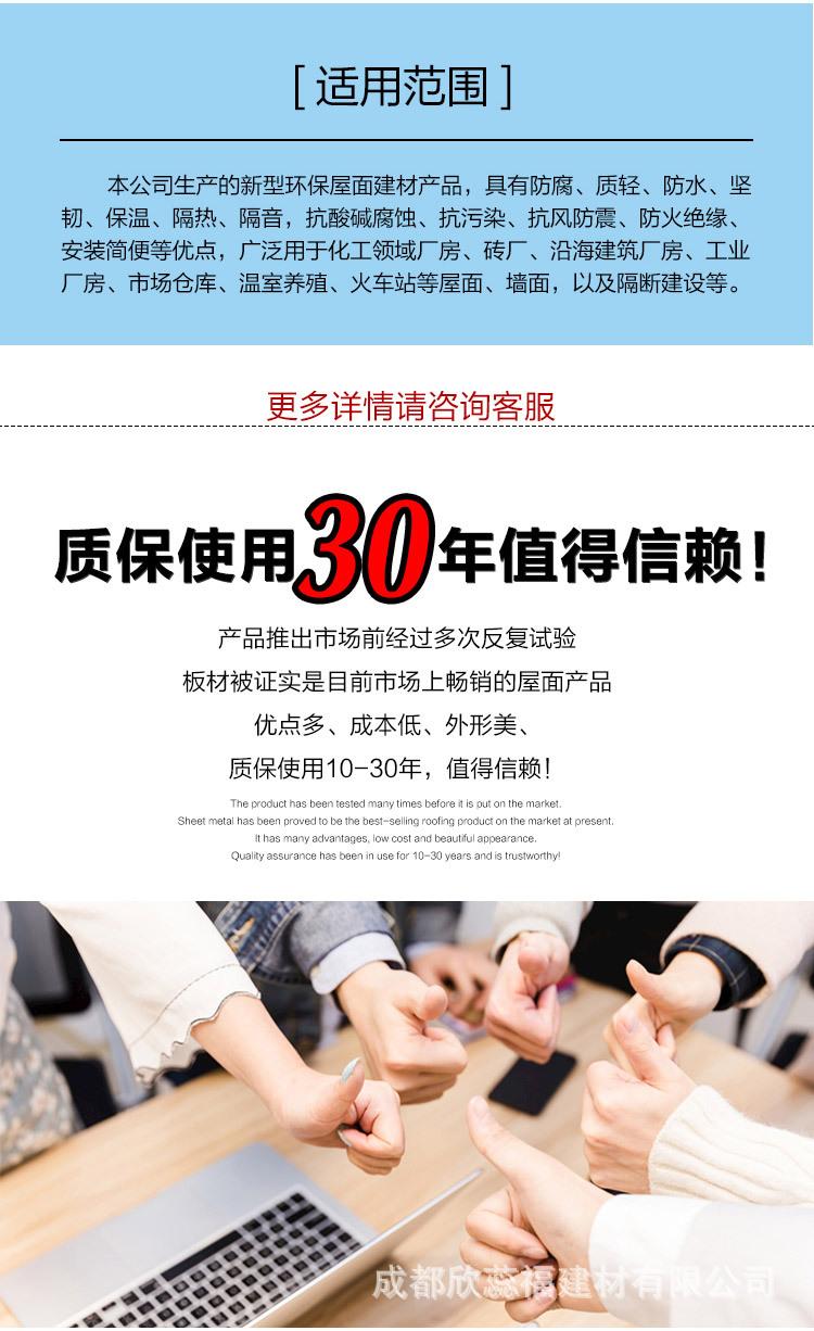 详情1切_14.jpg