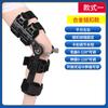 Soporte fijo para articulación de rodilla ajustable rodillera meniscal cubierta soporte móvil equipo protector para fracturas
