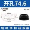 Tapón Suave de Silicona Resistente a Altas Temperaturas, Tapón de Goma Redondo Invertido Anticolisión, Cubierta Selladora de Ranura Impermeable en Forma de T