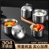 Tigela para Cozinhar a Vapor em Aço Inoxidável 304, Copo para Sopa Espesso, Tigela Coreana Dourada para Cozinhar Ovos a Vapor com Tampa, Panela para Ensopado, Panela para Ensopado Espessa Comercial