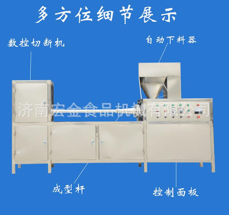 全自动素鸡机