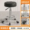 Taburete de Belleza con Ruedas, Silla para Barbería, Silla Especial Elevable para Salón de Belleza, Silla Giratoria Ajustable, Taburete Redondo, Silla para Peluquería y Manicura
