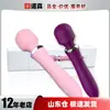 Laile Eros Stick - Masturbador femenino AV Stick de 2.ª generación con calefacción y doble descarga, ideal para adultos.