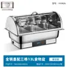 Estufa de buffet de acero inoxidable, estufa de buffet con calefacción eléctrica, estufa calentadora con tapa abatible visible, estufa de desayuno para cafetería de hotel, olla calentadora