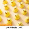 Malvavisco de Dibujos Animados Paquete Individual Venta al por Mayor Decoración para Pastel de Cumpleaños Adornos para Pudín Postre para Hornear Té con Leche Caramelo de Durazno
