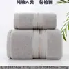 Toalla de Baño de Algodón Puro Clase A para Bebés y Madres Hogar Supermercado Hotel Regalo Absorbente Engrosada Bata de Baño de Algodón Puro