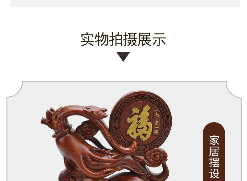 源人生如意_14