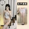 Faja Sexy Retro de Encaje, Ropa Interior Sexy Tentadora, Espalda Descubierta, Pijama de Pasión Sin Quitar, Traje de Uniforme con Lazo Abierto
