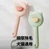 Nuevo Peine para Gatos para Aseo, Peine de Agujas Especializado para Perros para Belleza y Eliminación de Nudos, Cepillo Antipelo para Mascotas, Herramienta para Eliminar Pelo de Gato