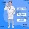Bata Blanca Infantil, Bata de Laboratorio de Ciencias para Estudiantes de Primaria, Ropa de Trabajo de Doctor para Niños, Metabo de Actuación de Científico de Jardín de Infancia