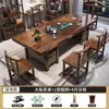 Novo Conjunto de Mesa de Chá e Cadeiras em Madeira Maciça Estilo Chinês Mesa de Chá Integrada Conjunto Completo Sala de Chá de Escritório Mesa de Chá Gongfu Espessada Em Estoque