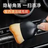 Cepillo suave de cerdas para limpiar las rejillas de ventilación del aire acondicionado del interior del coche, cepillo para eliminar el polvo de las grietas de los asientos, cepillo para limpiar el teclado del ordenador