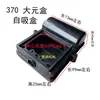 Caja de Plástico para Accesorios de Motor Monofásico Caja de Capacitor 220V Caja para Bomba Autocebante Doméstica Tornillo Bomba de Aire Máquina de Limpieza Caja para Textiles