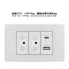 Painel de tomada de interruptor tipo 118 branco 20A padrão Brasil tipo duplo USB tipo C medidor 3 furos telefone computador embutido