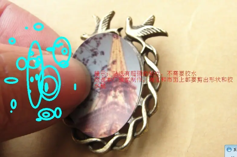 图片20131106105008