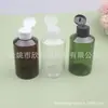 Botella con Tapa Flip-Top y Hombro Inclinado 150ml Botella con Tapa de Mariposa Botella de Rocío Puro Botella para Cebo de Pesca Botella para Gel Antibacterial Botella para Gel de Ducha Botella para Líquido Medicinal
