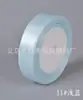 Atacado de fábrica fita de poliéster de 2 cm acessórios de vestuário fita para confeitaria DIY fita para embalagem de caixa de presente fita fita fita