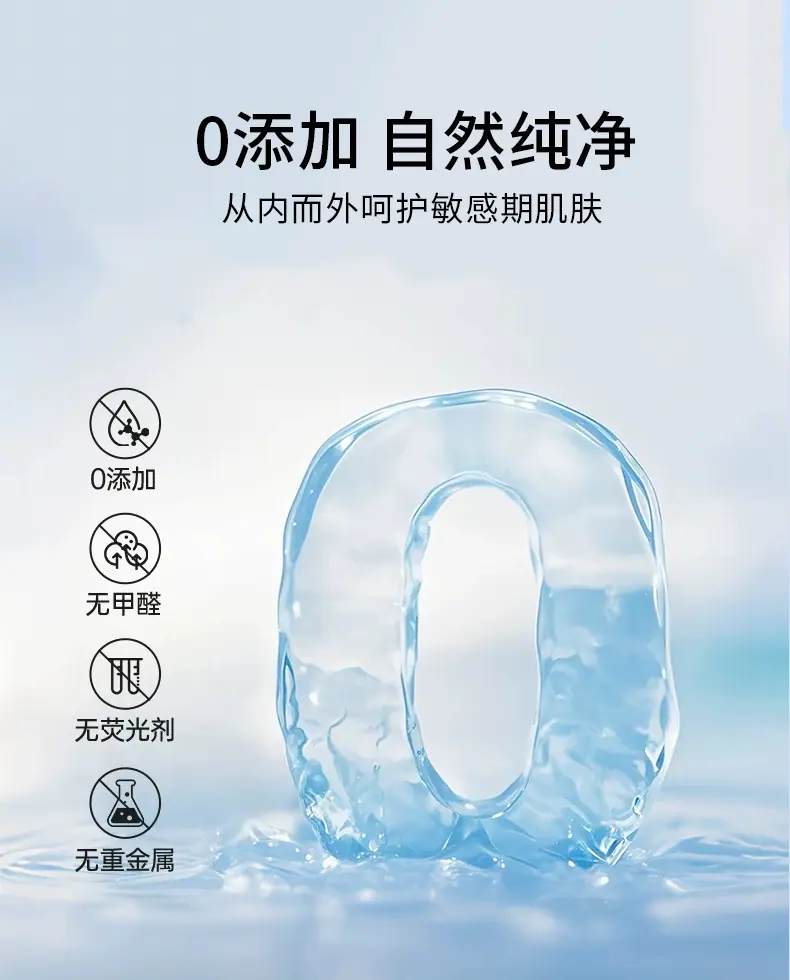 详情页_10.png