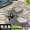 Combinación de Colores Distintiva Desmontables EVA Una Línea Divertidas Carbón Blanco y Negro Briquetas Versátiles Antideslizantes Pantuflas de Dormitorio Verano para Mujer