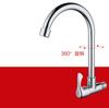Grifo de cocina de cobre de un solo enfriamiento con rotación universal de 360 grados, grifo de un solo orificio de 4 puntos, ofertas especiales