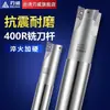 Portaherramientas de Fresado CNC EAP300R R0.8 Ángulo Recto Desbaste 1604 Absorción de Vibraciones 1135 Vástago 400R Otro