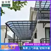 Cabaña de Terraza Villa Toldo Exterior para Sol Balcón Toldo de Balcón Exterior Aleación de Aluminio Tablero Duradero Toldo de Ocio para Terraza