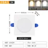 Rejilla cuadrada Nord Downlight led individual negro blanco estante para uvas doble rectangular techo 15*15cm