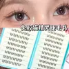 Milin Tela Dulce 20 Filas Sin Pegamento Elfo Gato Pestañas Libro Foto Sexy Lista para Mamá Fina Negra Más Diaria Pureza Deseo Pestañas Postizas