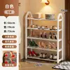 Zapatero Entrada de Casa Multicapa Dormitorio Simple Pequeño Estrecho Puerta de Entrada Zapatero Artefacto de Almacenamiento Estante Multifuncional