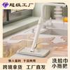 Trapeador Dongfang Liangjie, Toalla Doméstica de Lavado a Mano Libre, Clip para Trapeador, Clip Perezoso Libre de Manos Sucias, Trapeador de Tela, Venta al por Mayor Transfronteriza