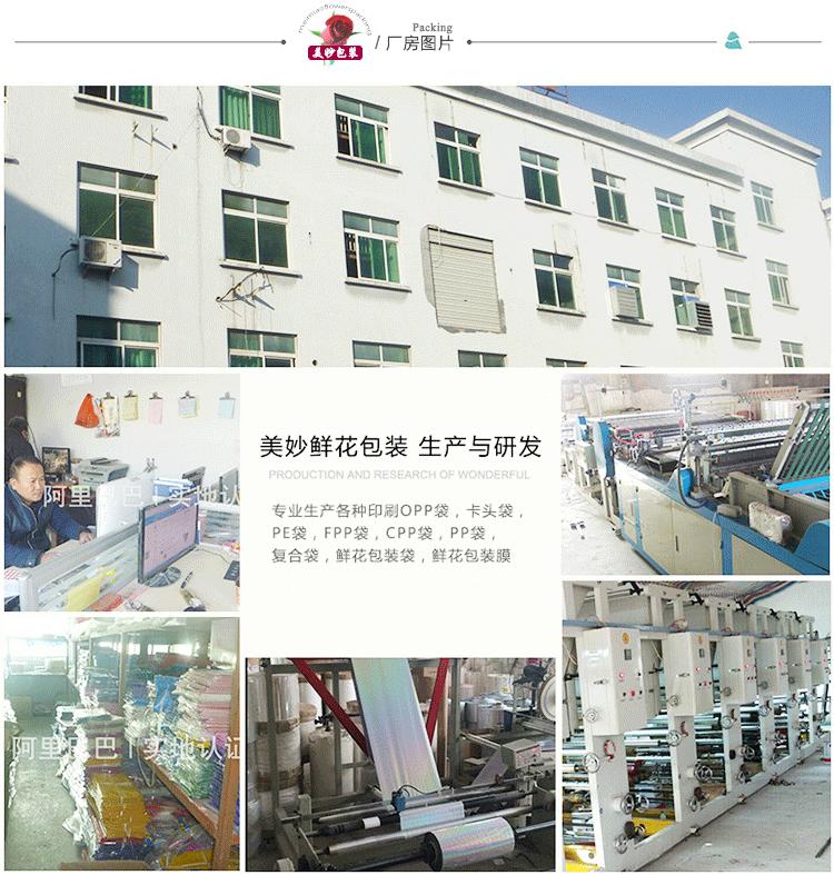 缤纷心-拷贝_08